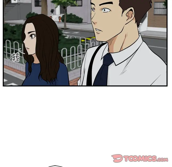 《35岁姜武烈》漫画 第48章