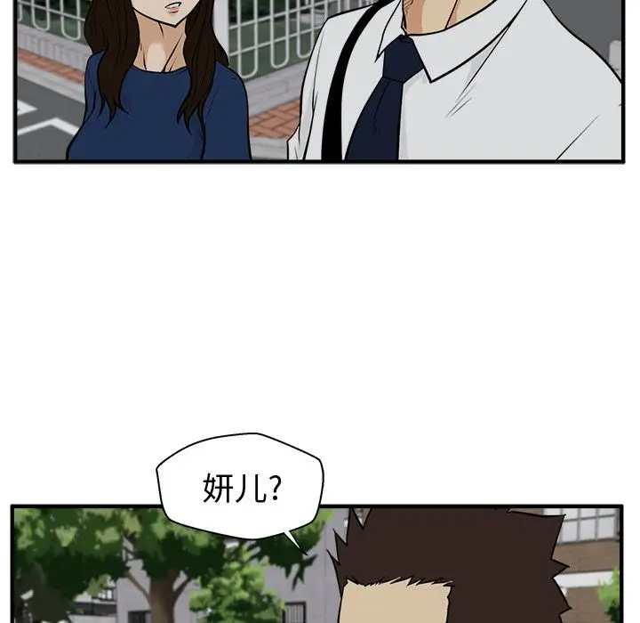 《35岁姜武烈》漫画 第48章