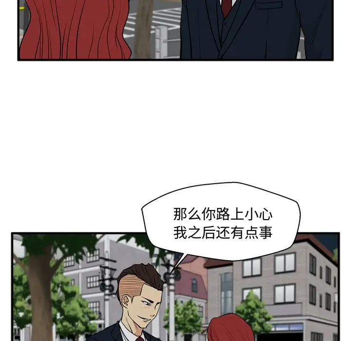 《35岁姜武烈》漫画 第48章