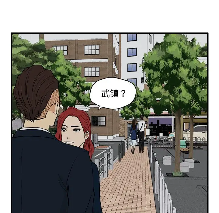 《35岁姜武烈》漫画 第48章