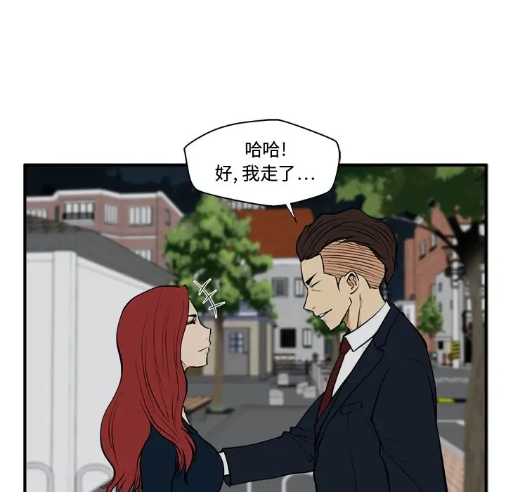 《35岁姜武烈》漫画 第48章