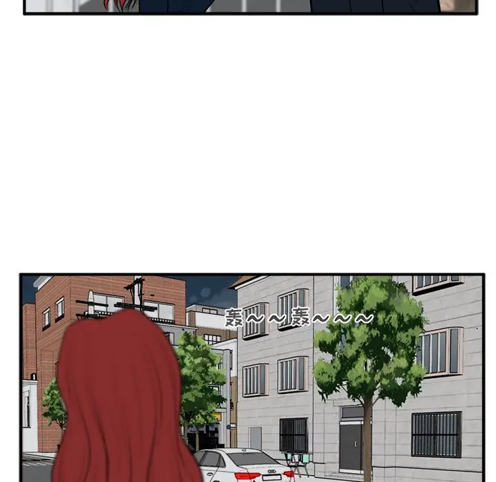 《35岁姜武烈》漫画 第48章