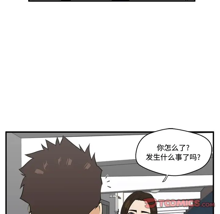《35岁姜武烈》漫画 第48章