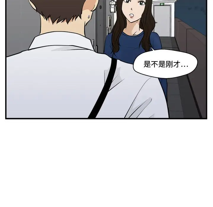 《35岁姜武烈》漫画 第48章