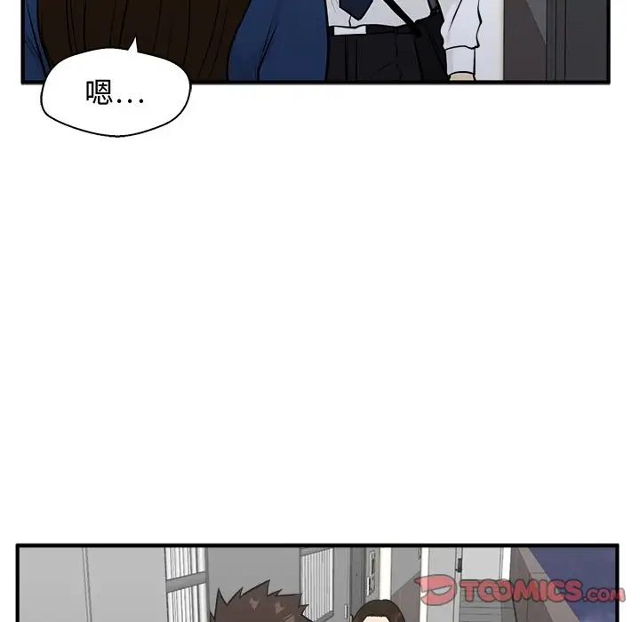 《35岁姜武烈》漫画 第48章