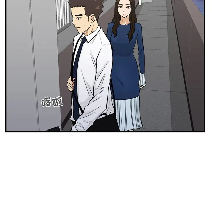 《35岁姜武烈》漫画 第48章