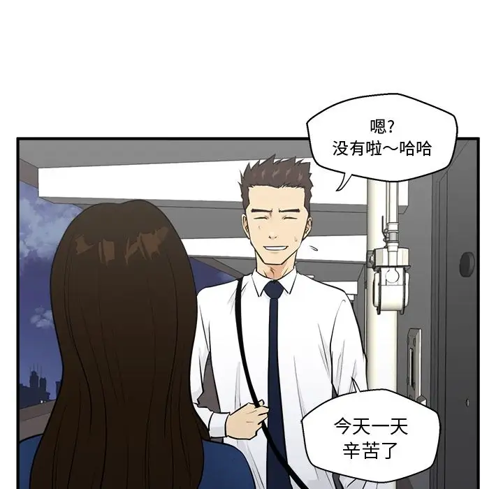 《35岁姜武烈》漫画 第48章