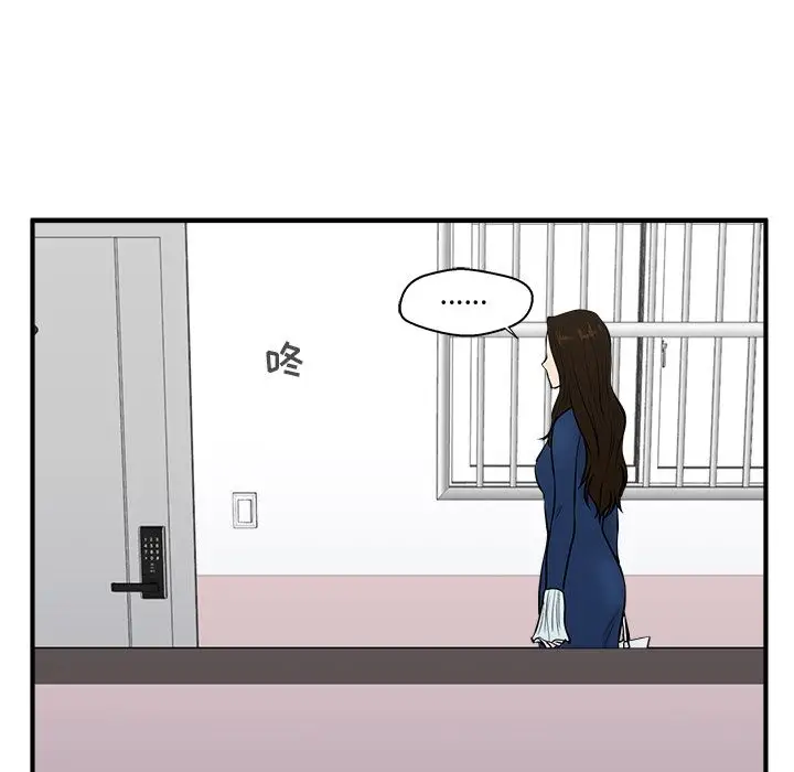 《35岁姜武烈》漫画 第48章