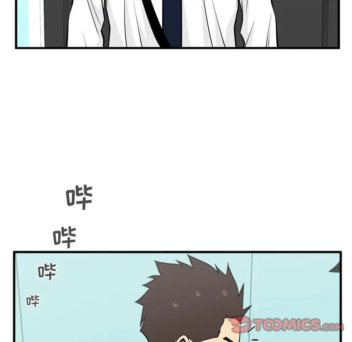 《35岁姜武烈》漫画 第48章