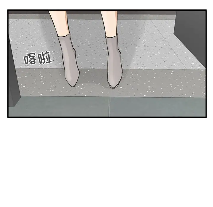 《35岁姜武烈》漫画 第48章