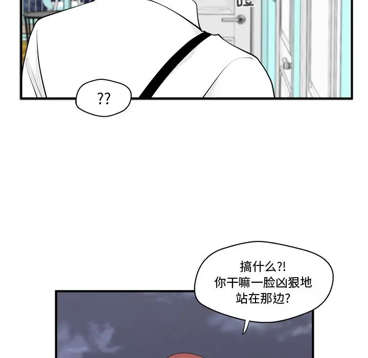 《35岁姜武烈》漫画 第48章