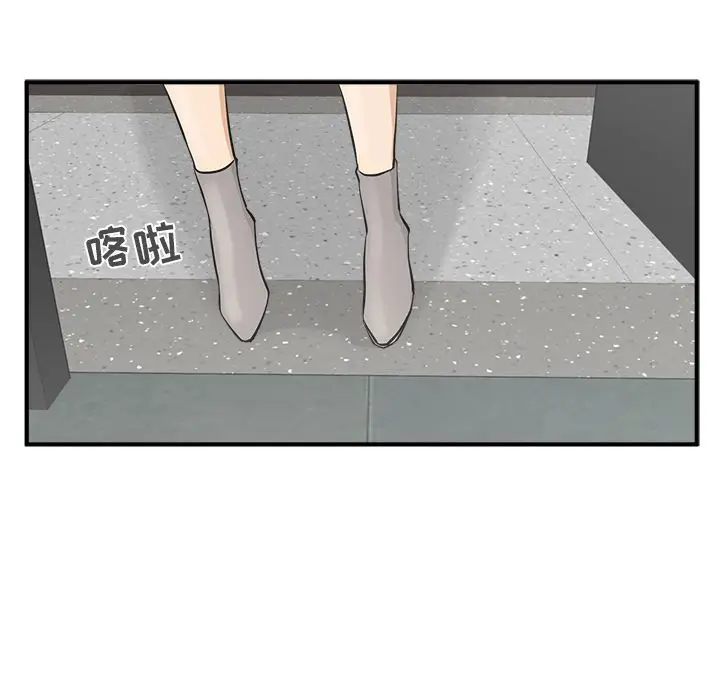 《35岁姜武烈》漫画 第49章