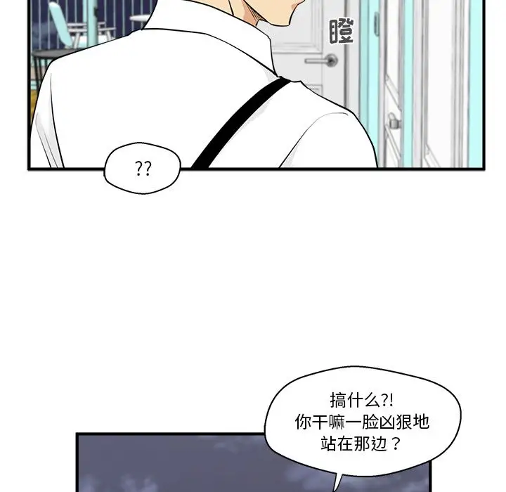 《35岁姜武烈》漫画 第49章