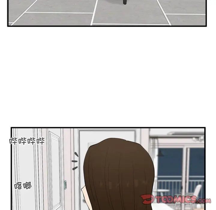 《35岁姜武烈》漫画 第49章
