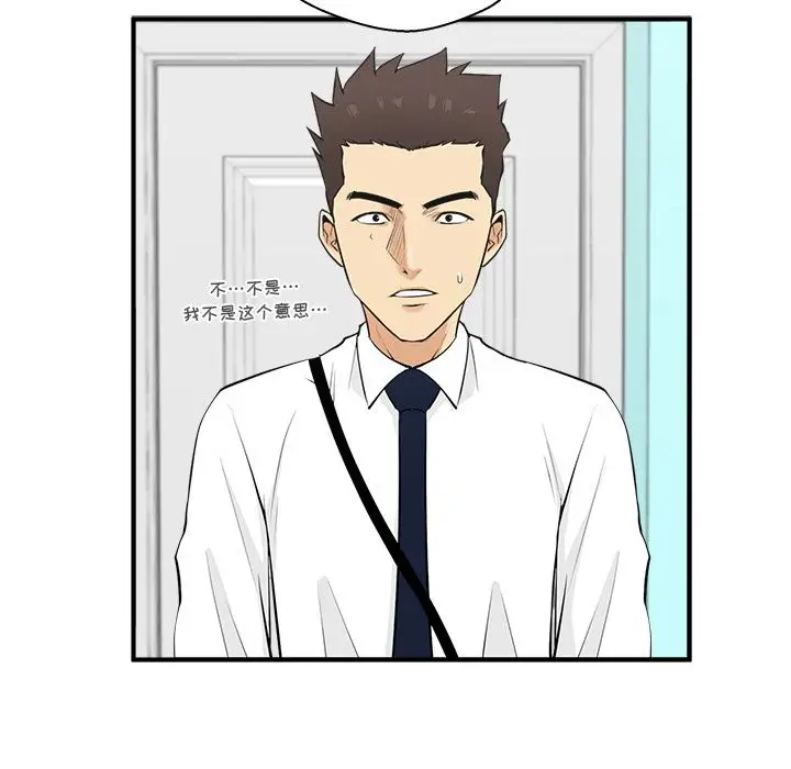 《35岁姜武烈》漫画 第49章