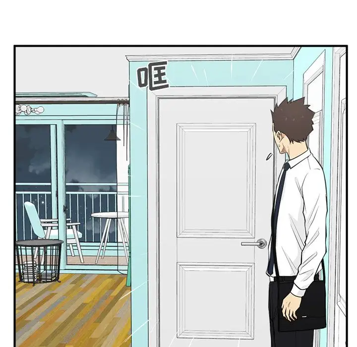 《35岁姜武烈》漫画 第49章