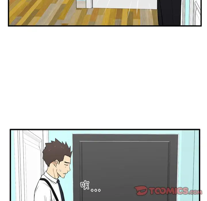 《35岁姜武烈》漫画 第49章