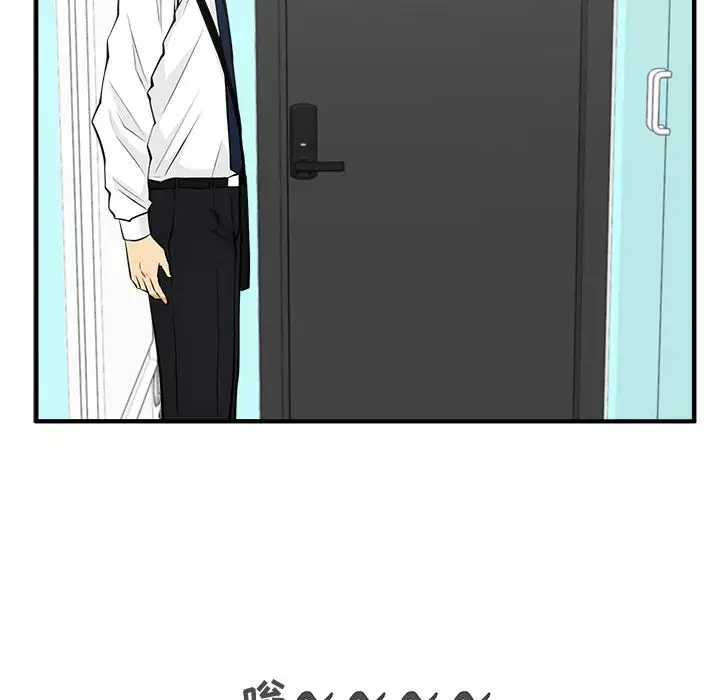 《35岁姜武烈》漫画 第49章