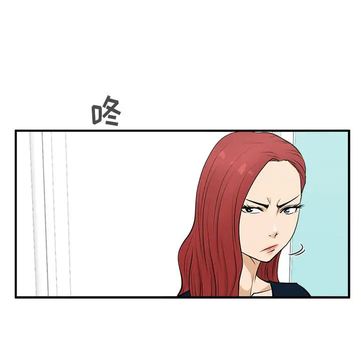 《35岁姜武烈》漫画 第49章