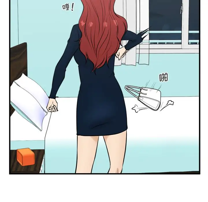 《35岁姜武烈》漫画 第49章