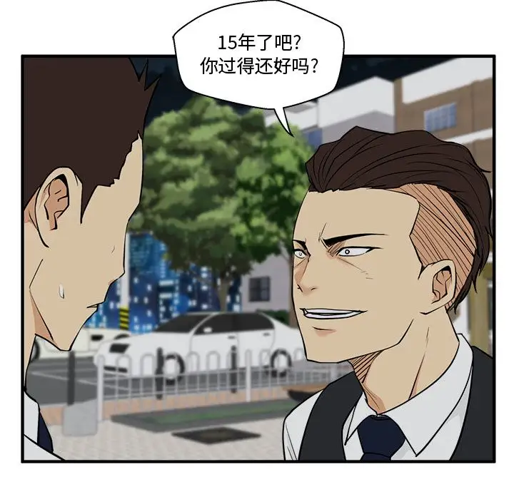 《35岁姜武烈》漫画 第49章