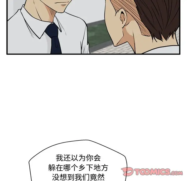 《35岁姜武烈》漫画 第49章