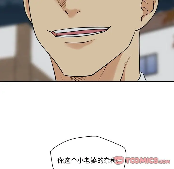 《35岁姜武烈》漫画 第50章