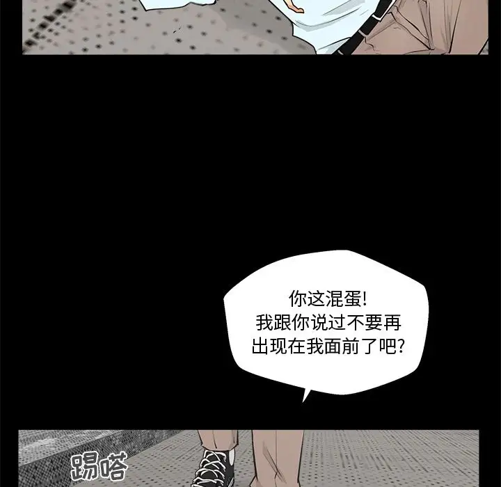 《35岁姜武烈》漫画 第50章