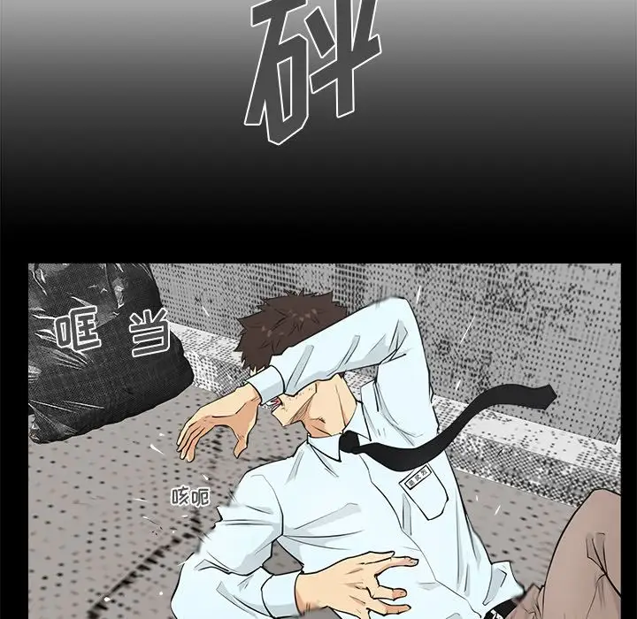 《35岁姜武烈》漫画 第50章