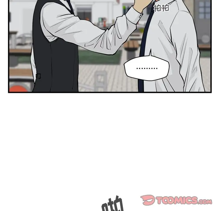 《35岁姜武烈》漫画 第50章
