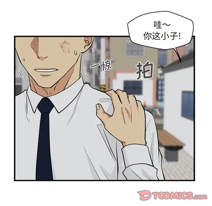 《35岁姜武烈》漫画 第50章