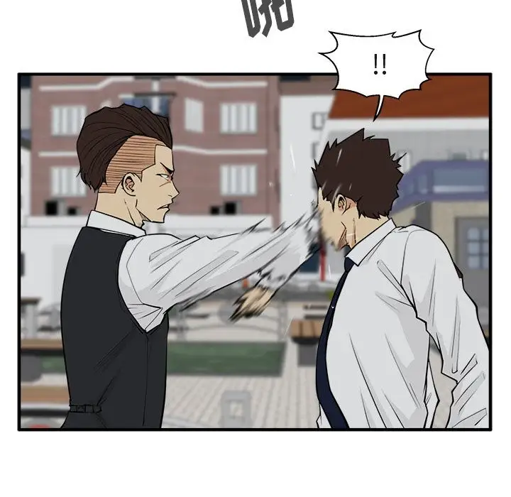 《35岁姜武烈》漫画 第50章