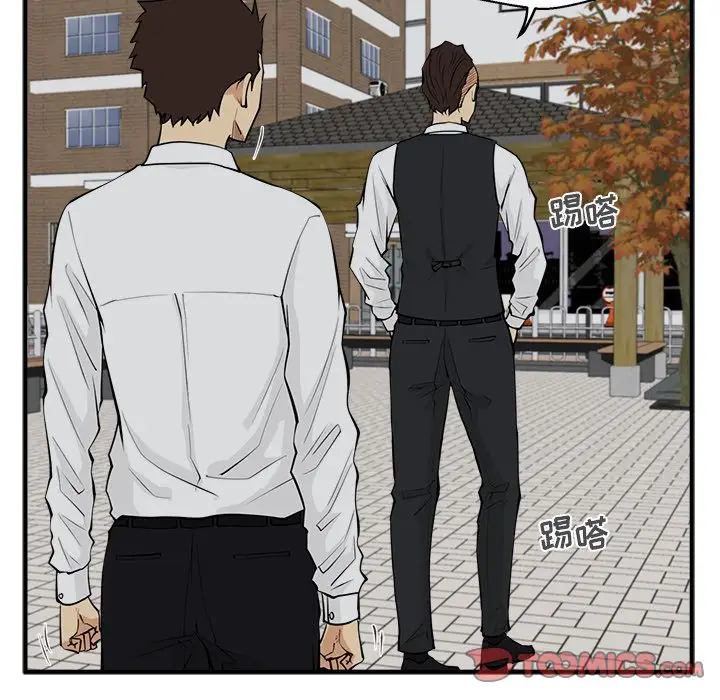 《35岁姜武烈》漫画 第50章