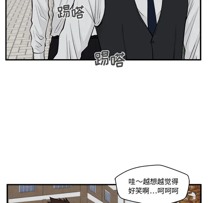 《35岁姜武烈》漫画 第50章