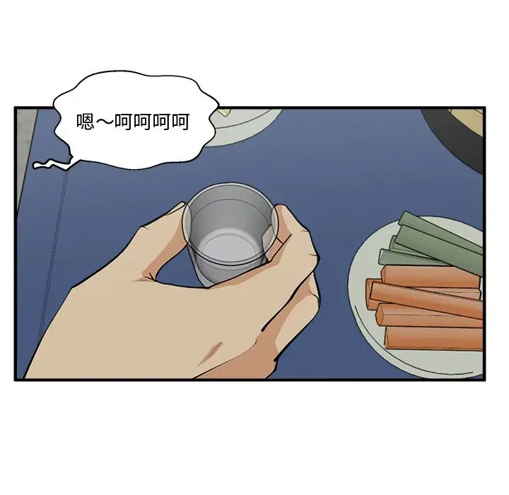 《35岁姜武烈》漫画 第50章