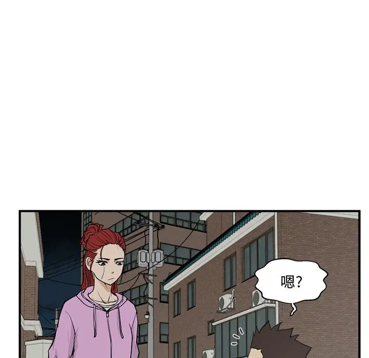 《35岁姜武烈》漫画 第50章