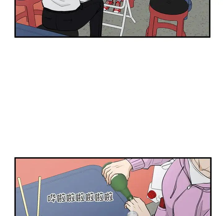 《35岁姜武烈》漫画 第50章