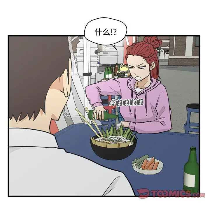 《35岁姜武烈》漫画 第50章