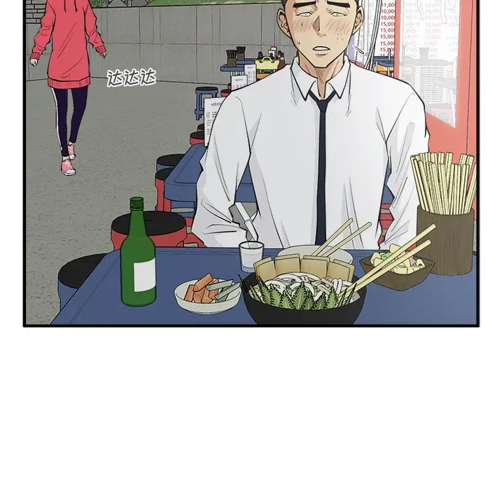《35岁姜武烈》漫画 第50章