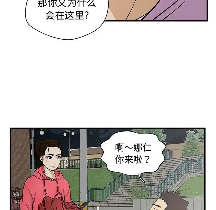 《35岁姜武烈》漫画 第50章