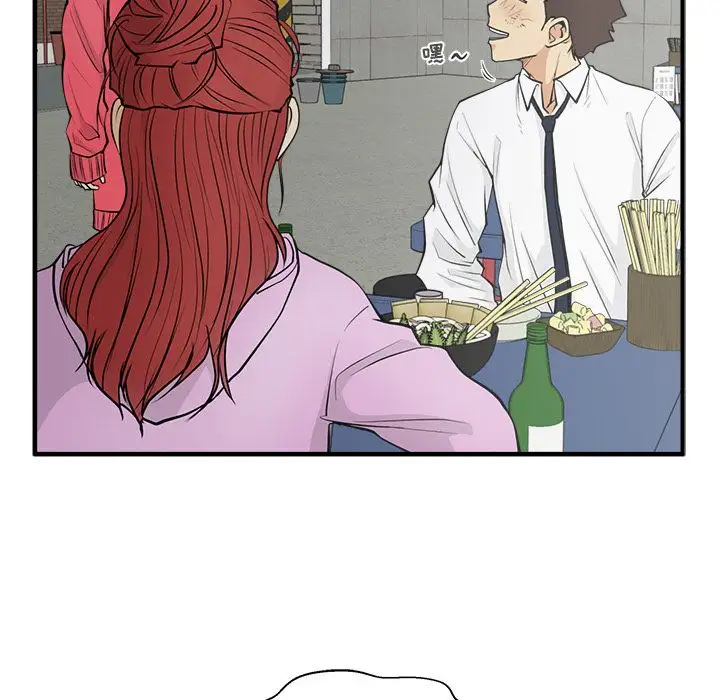 《35岁姜武烈》漫画 第50章