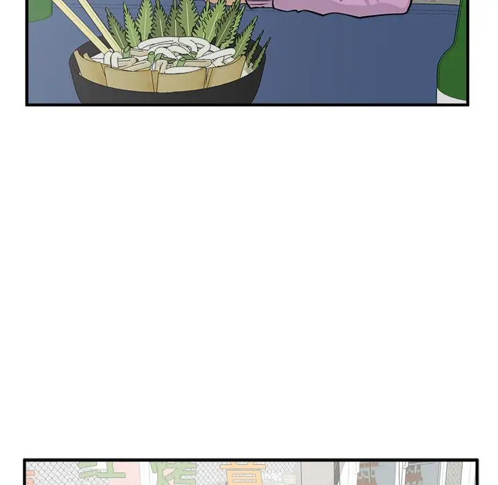 《35岁姜武烈》漫画 第50章