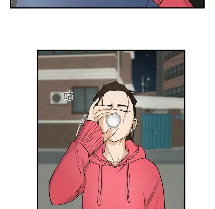 《35岁姜武烈》漫画 第50章