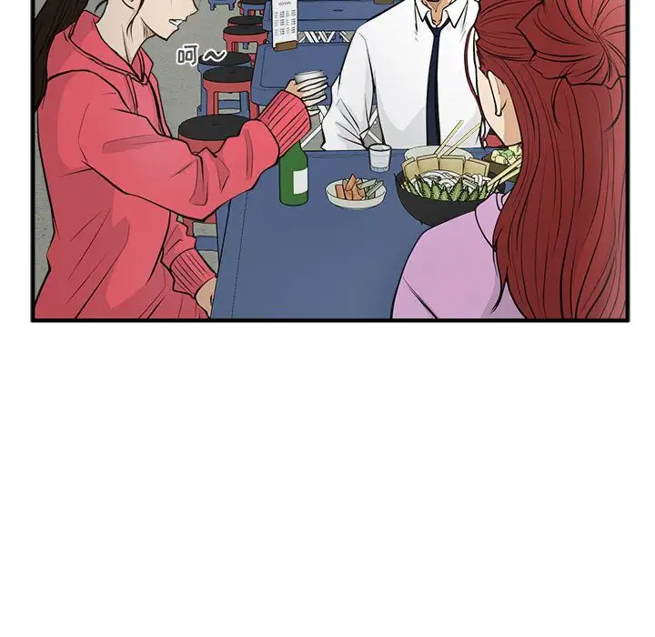 《35岁姜武烈》漫画 第50章