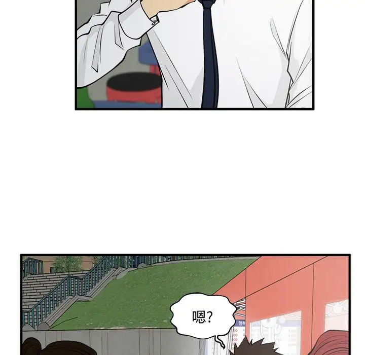 《35岁姜武烈》漫画 第50章