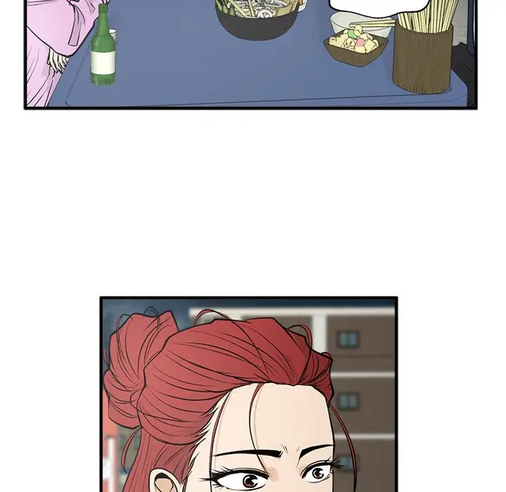 《35岁姜武烈》漫画 第50章