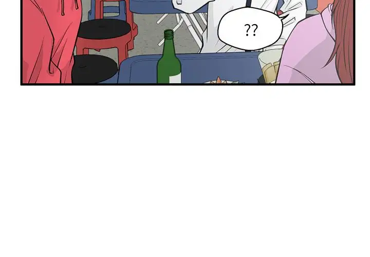 《35岁姜武烈》漫画 第51章