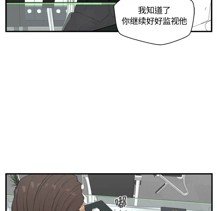 《35岁姜武烈》漫画 第51章