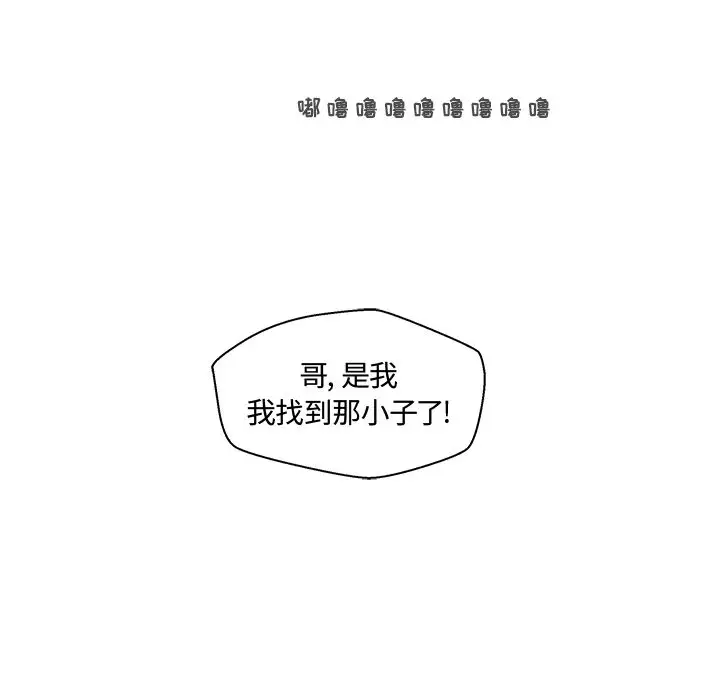 《35岁姜武烈》漫画 第51章