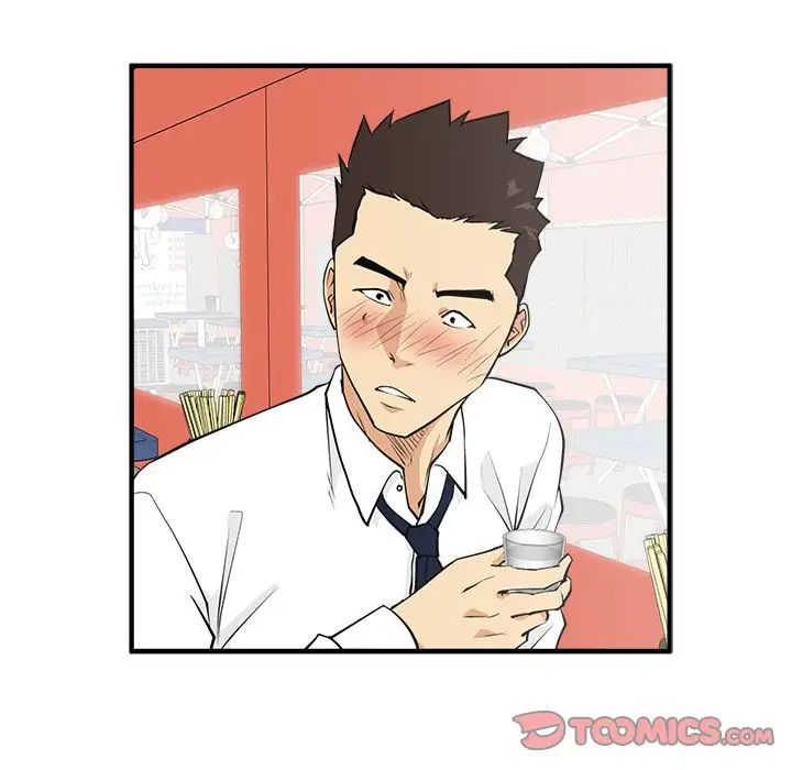 《35岁姜武烈》漫画 第51章